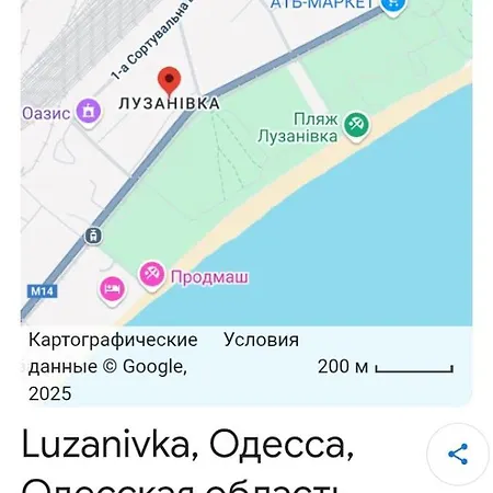 уютная квартира-море -пляж лузановка *