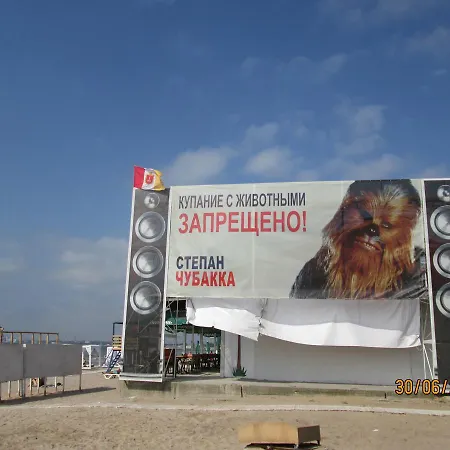 уютная квартира-море -пляж лузановка